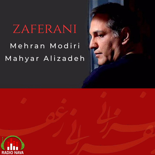 کاور آهنگ زعفرانی (تیتراژ پایانی) از مهیار علی‌زاده, مهران مدیری