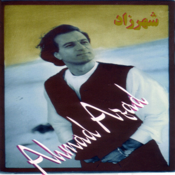 کاور آهنگ شیرین از احمد آزاد