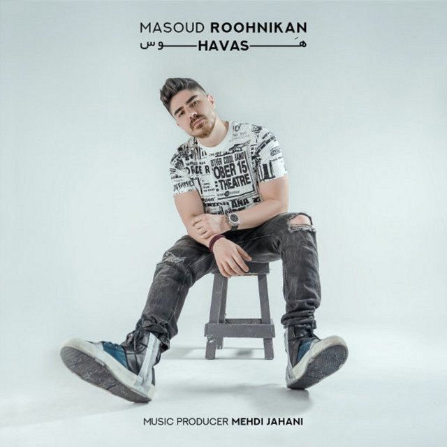 کاور آهنگ هوس از روح‌نیکان