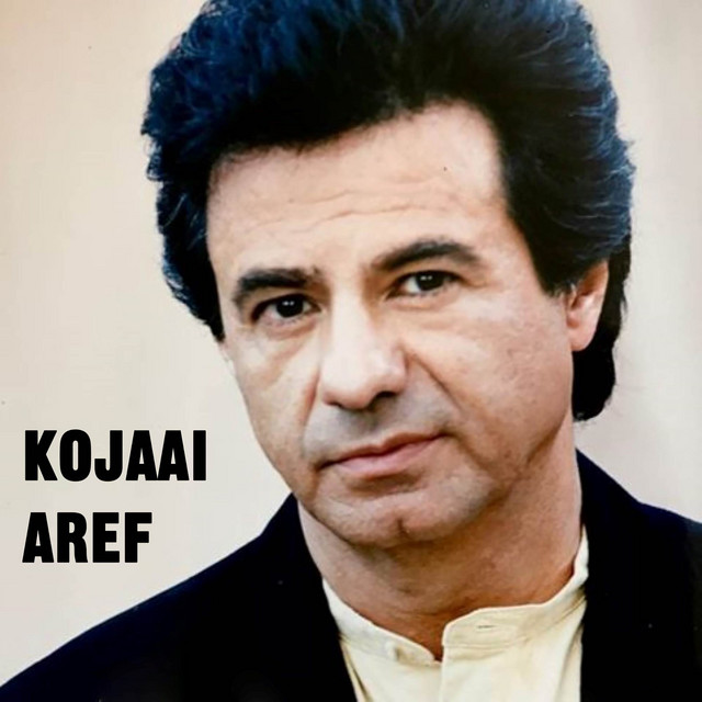 کاور آهنگ کجایی؟ از عارف