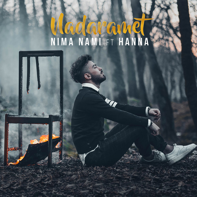کاور آهنگ ندارمت از Hanna, نیما نامی