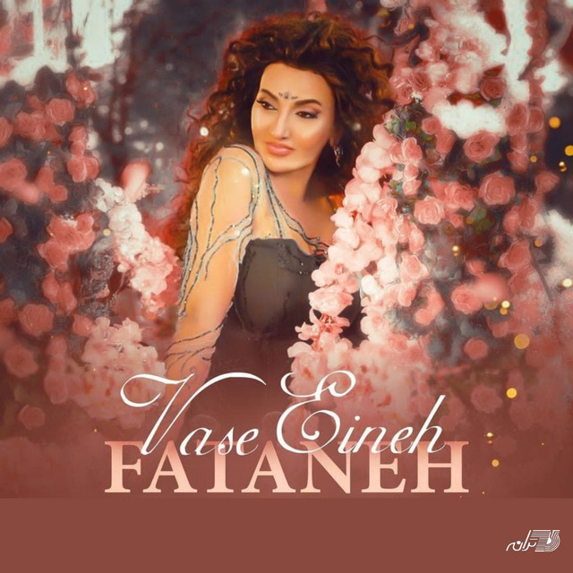 کاور آهنگ واسه اینه از فتانه