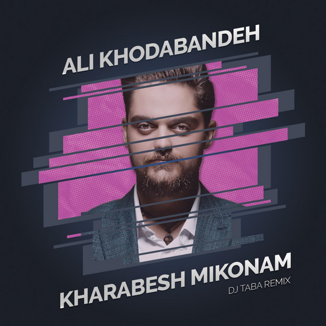 کاور آهنگ خودم خرابش  ریمیکس دی‌جی طبا از دی جی تبا