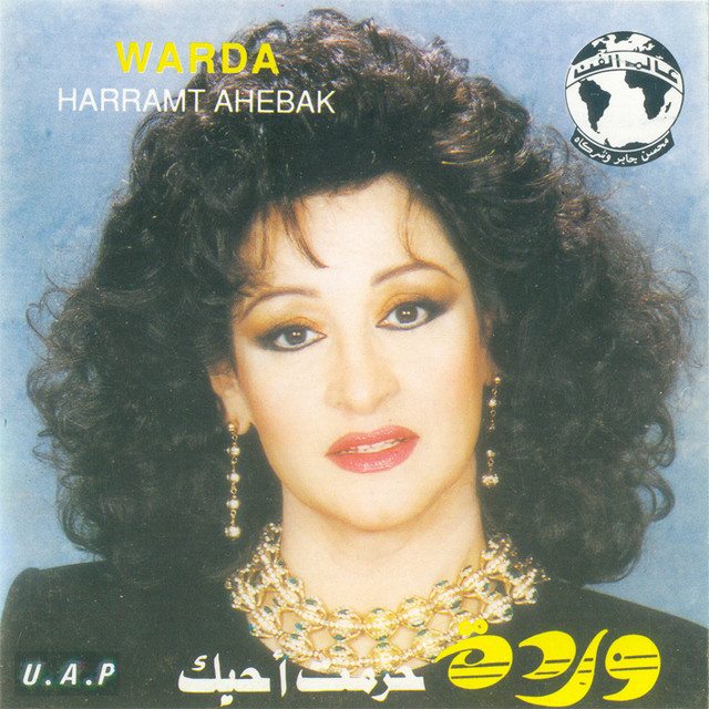 کاور آهنگ Haramt Ahebak از Warda