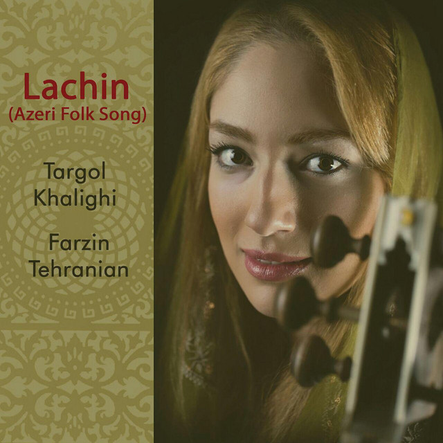 کاور آهنگ لاچین (ترانه فولکلور آذری) از فرزین تهرانیان, ترگل خلیقی