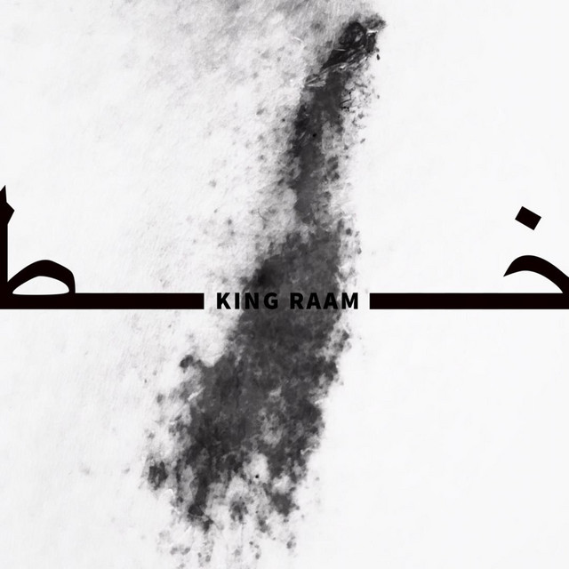 کاور آهنگ خط از کینگ رام