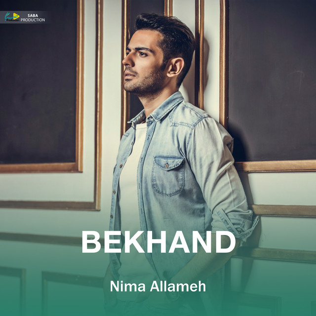کاور آهنگ بخند از نیما علامه