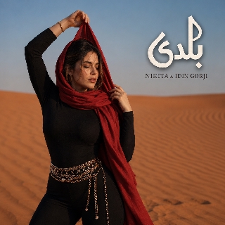 کاور آهنگ بالادی از آیدین گرجی, نیکیتا