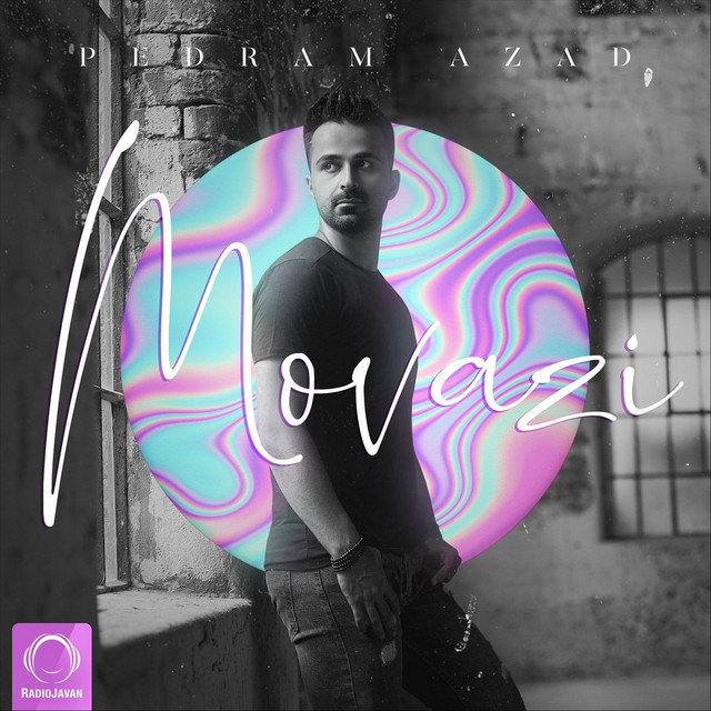 کاور آهنگ موازی از پدرام آزاد