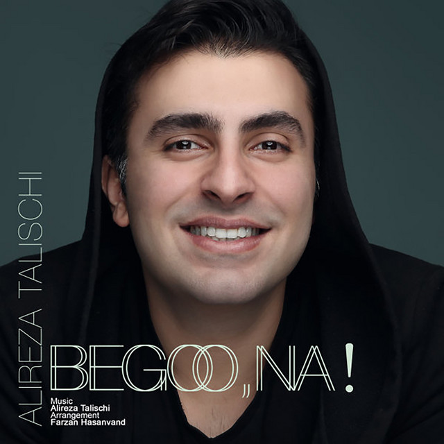 کاور آهنگ نگو نه از علیرضا طلیسچی
