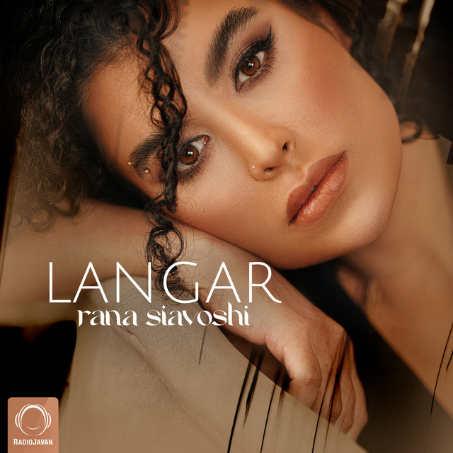 کاور آهنگ لنگر از رعنا سیاوشی