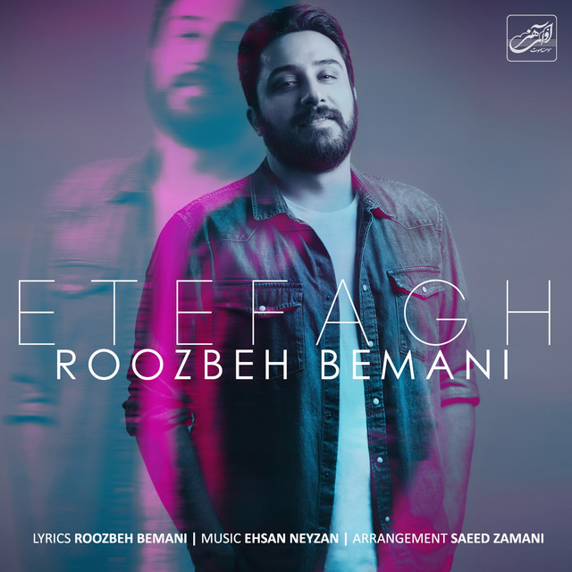 کاور آهنگ اتفاق از روزبه بمانی