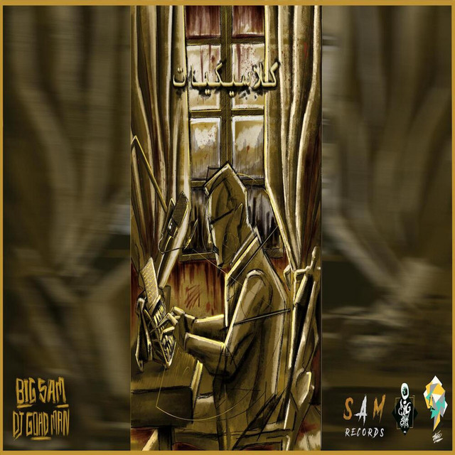 کاور آهنگ ATRUHA از Bigsam, Dj Goadman