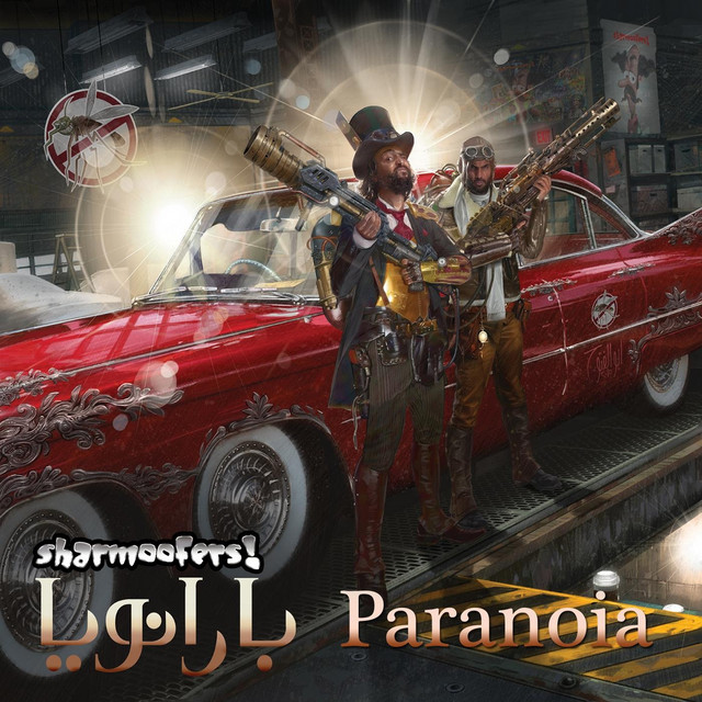 کاور آهنگ Shambeyon Electronic (feat. Hudz) از Hudz, Sharmoofers
