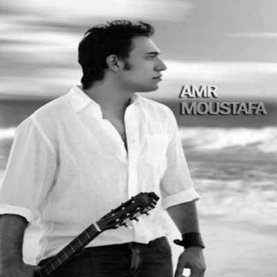 کاور آهنگ Ana Nseetek از Amr Mostafa