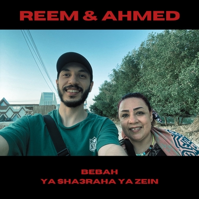 کاور آهنگ Ya Sha3raha Ya Zein از Molotof, Reem khairy