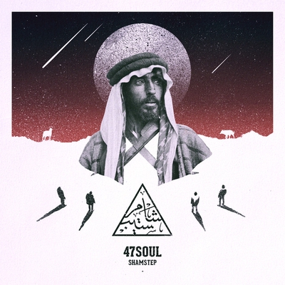 کاور آهنگ Intro to Shamstep - Molotof Remix از Molotof, 47SOUL