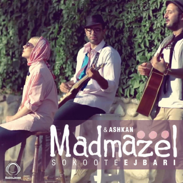 کاور آهنگ سکوت اجباری از اشکان دباغ, مادمزل