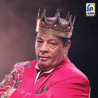 کاور آهنگ El Hob Wallaa Fe El Dora از Abd El Basset Hamouda, Sally Khalil