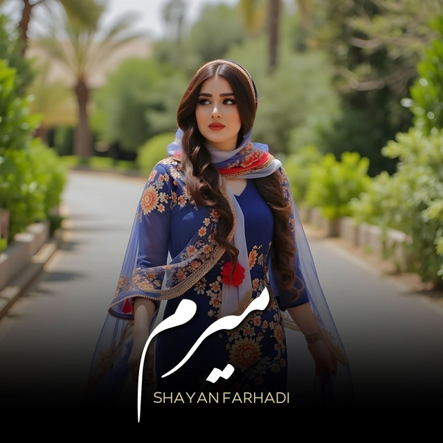 کاور آهنگ می‌روم از شایان فرهادی