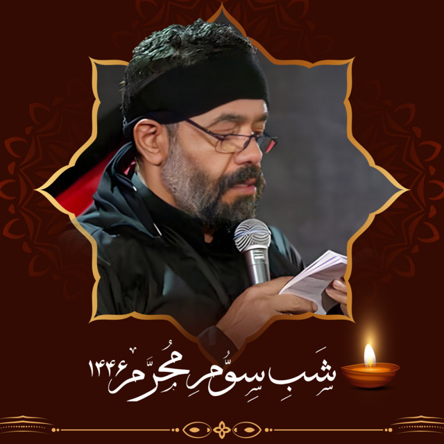 کاور آهنگ شور – ما را دمِ آفتاب کشتند – اجرای زنده از محمود کریمی