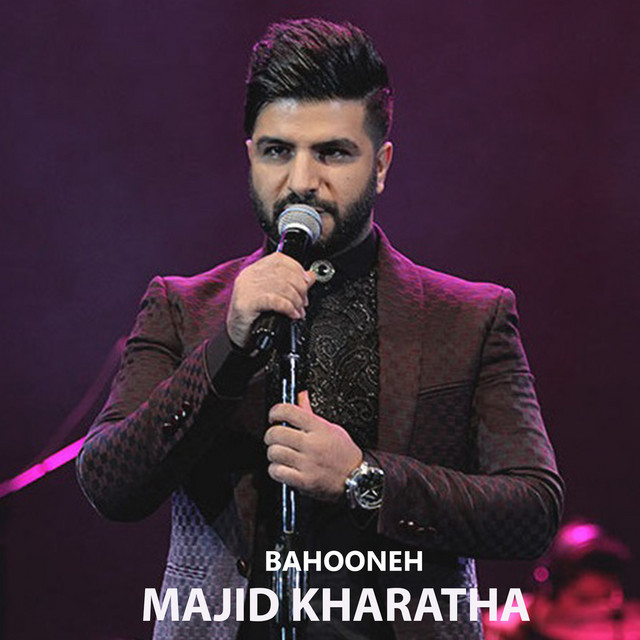 کاور آهنگ بهونه از مجید خراطها