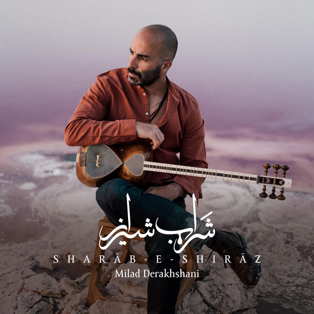 کاور آهنگ شراب شیراز از میلاد درخشانی