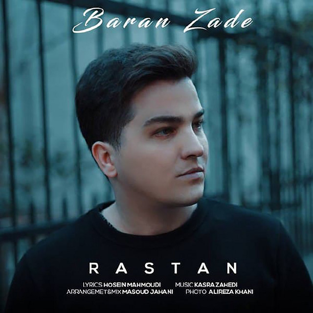 کاور آهنگ باران‌زده از راستان