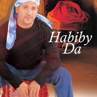کاور آهنگ شوجر دادي از Hisham Abbas