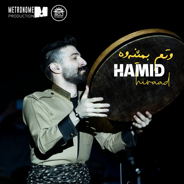 کاور آهنگ گفتم بمان – نسخه کردی از حمید هیراد