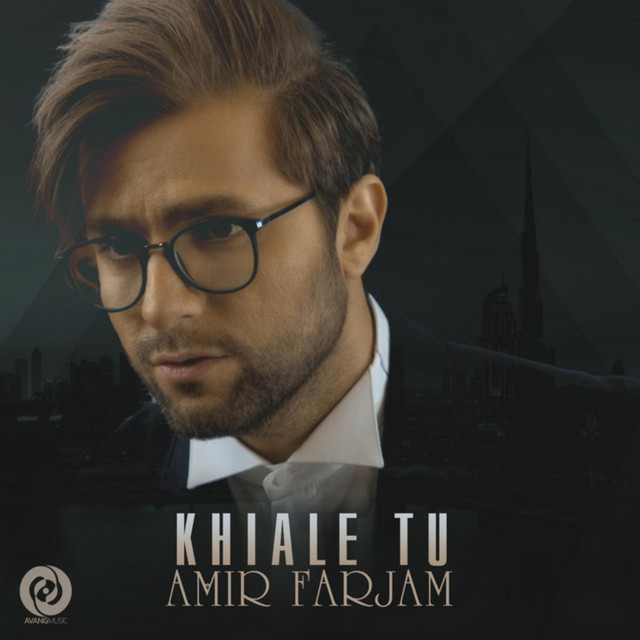 کاور آهنگ خیال تو از امیر فرجام