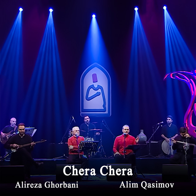 کاور آهنگ چرا چرا - نادان نادان از Alim Qasimov, علیرضا قربانی