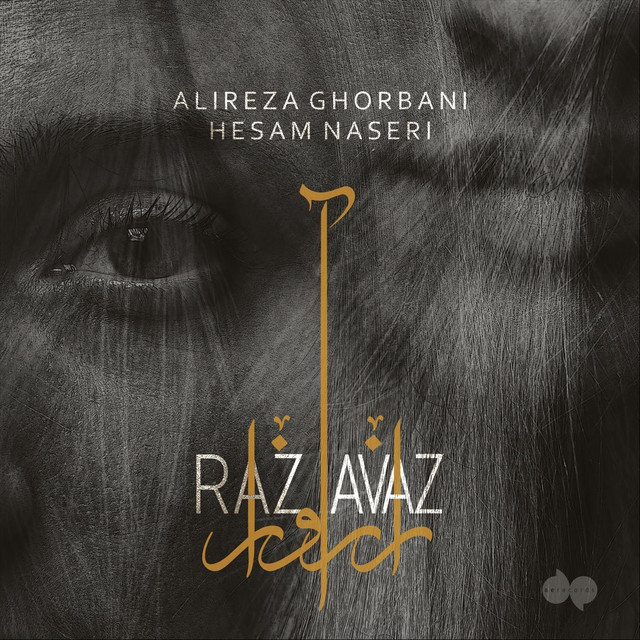 کاور آهنگ افسانه (افشاری و نوا) از حسام ناصری, علیرضا قربانی