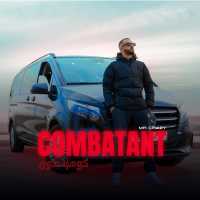 کاور آهنگ COMBATANT - Non-Explicit از Skizo Beats, Mr. Crazy