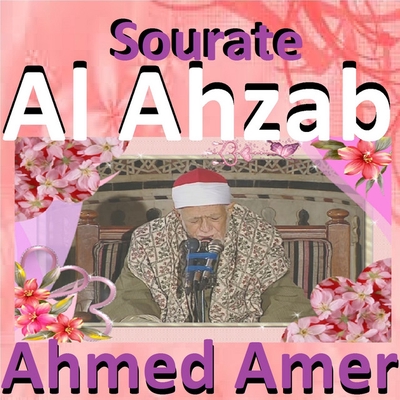 کاور آهنگ Sourate Al Ahzab, Pt. 2 از Ahmed Amer