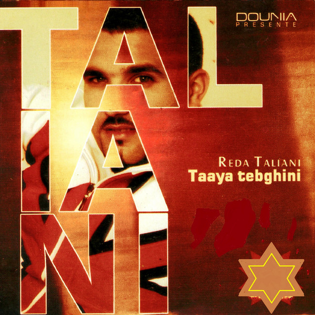 کاور آهنگ Aachak ezzine از Reda Taliani, K'lina