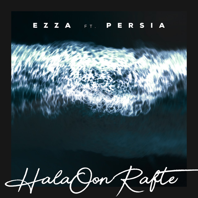 کاور آهنگ حالا اون رفته از Persia, ازا