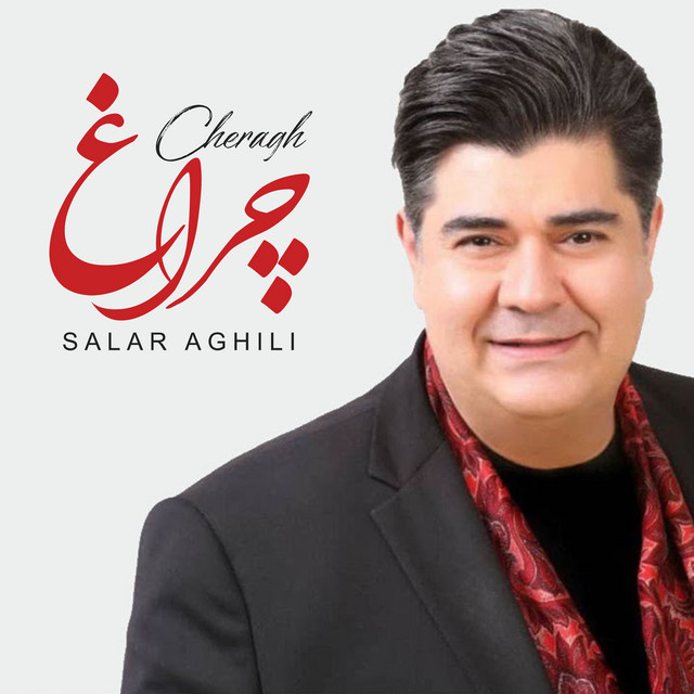 کاور آهنگ چراغ از سالار عقیلی