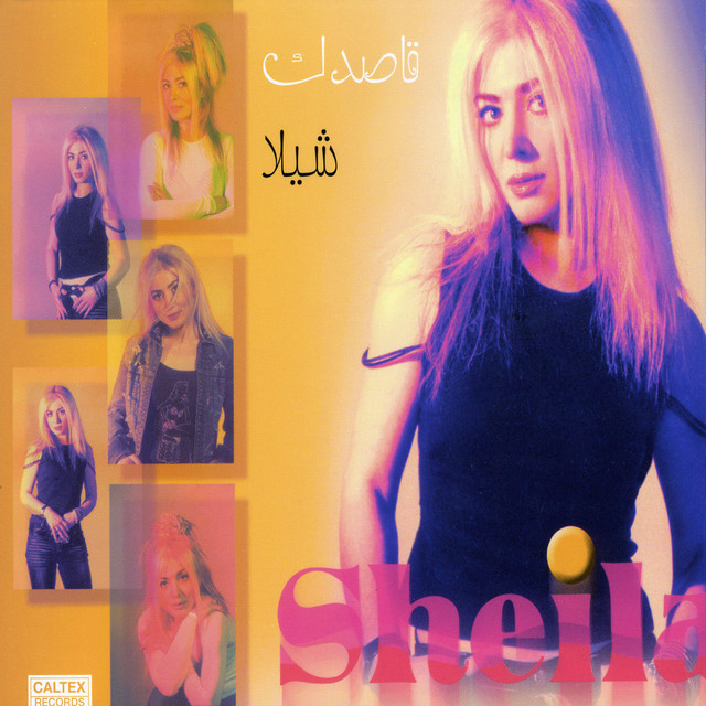 کاور آهنگ Ghasedak از Sheila