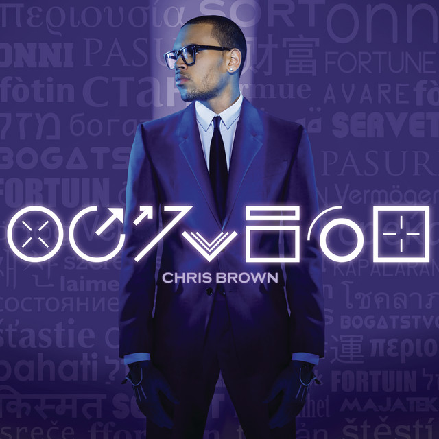 کاور آهنگ Don't Wake Me Up از Chris Brown