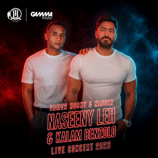 کاور آهنگ Naseeny leh - Kalam Ben2olo از Tamer Hosny, Nasser