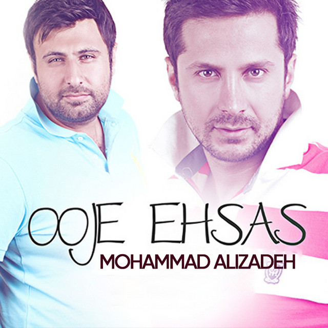 کاور آهنگ اوج احساس از حامد کولیوند, محمد علیزاده