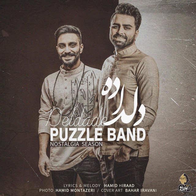 کاور آهنگ دلداده از پازل بند