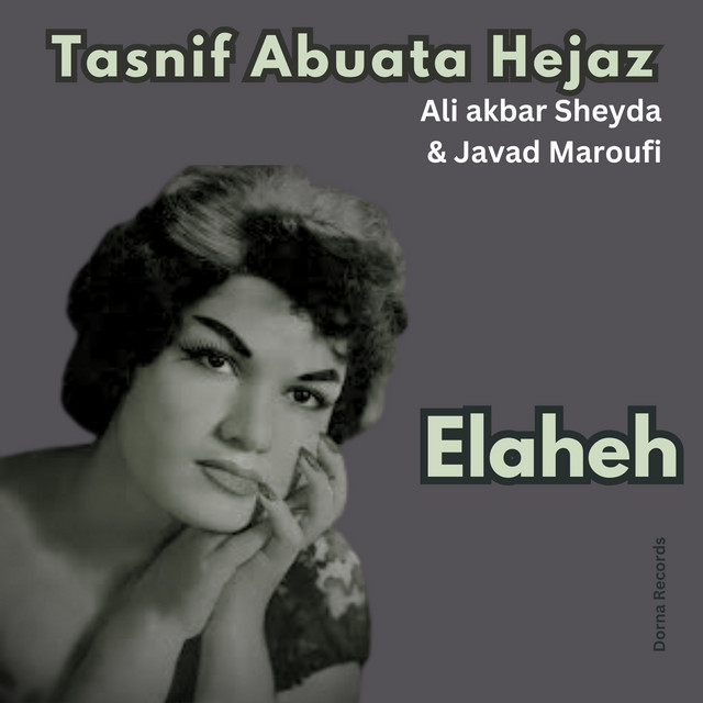 کاور آهنگ تصنیف ابوعطا حجاز از علی اکبر شیدا, جواد معروفی, الهه