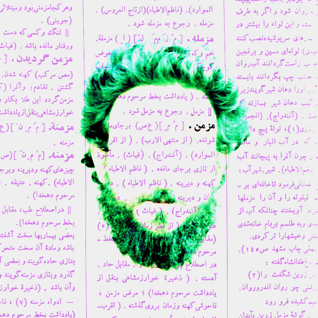 کاور آهنگ زیرزمین از رز