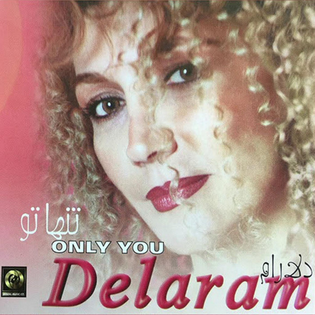 کاور آهنگ تنها تو از دلرام