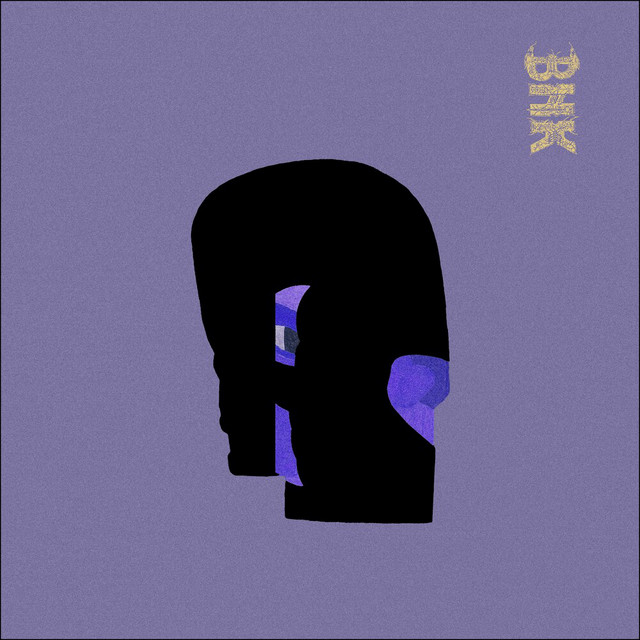 کاور آهنگ In My Mind از Ane Brun