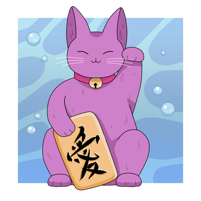 کاور آهنگ Bubbles از Purrple Cat