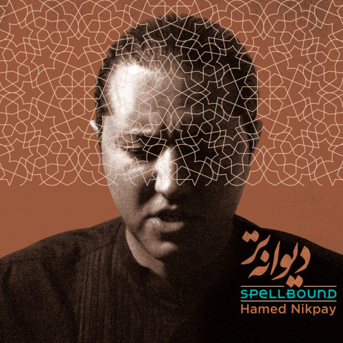 کاور آهنگ بی‌آبرو (رسوا) از حامد نیک‌پی