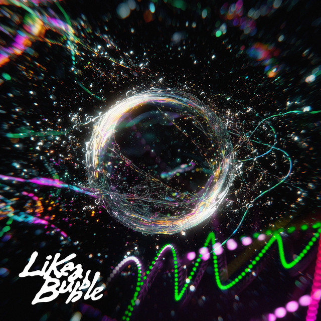 کاور آهنگ Like a Bubble (Alawn Remix) از FIFTY FIFTY